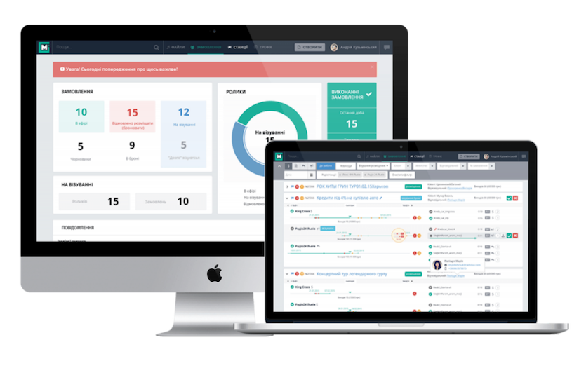 Open Market - Advertisement Managing System Development screenshot 1